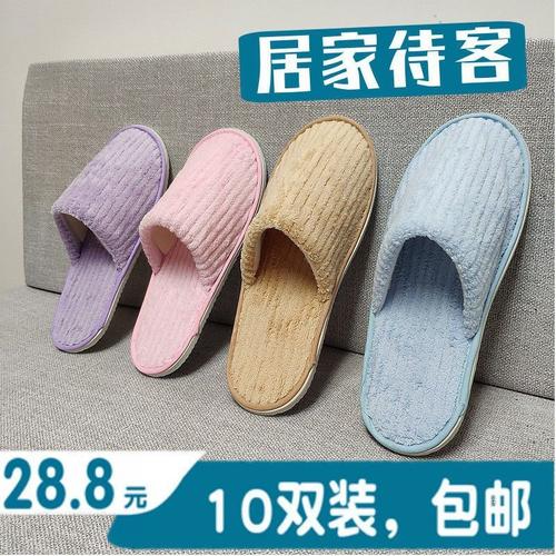 循环之美 打造居家待客的新式“一次性拖鞋”哲学“,